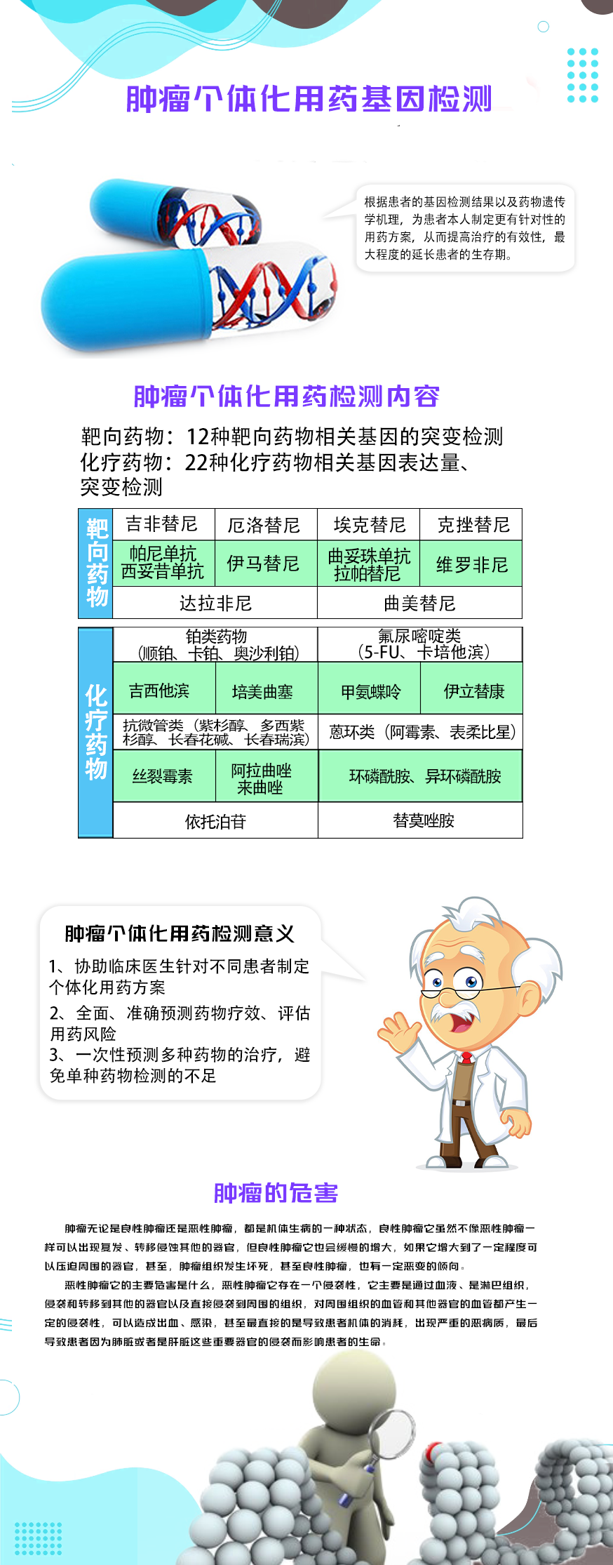 详情.png