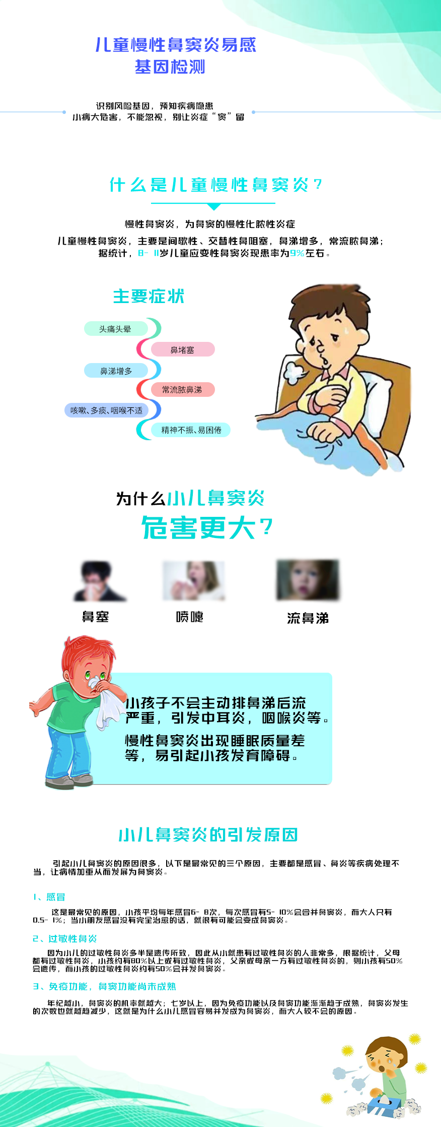 详情.png