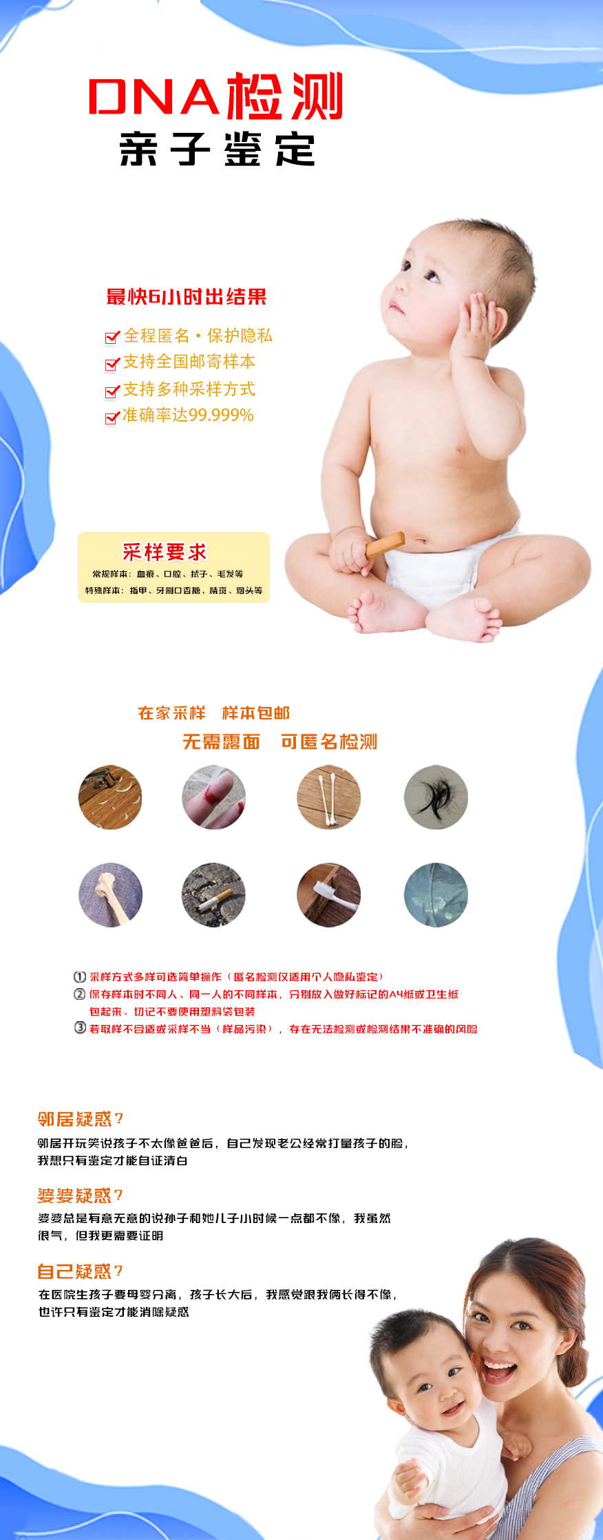 详情.png