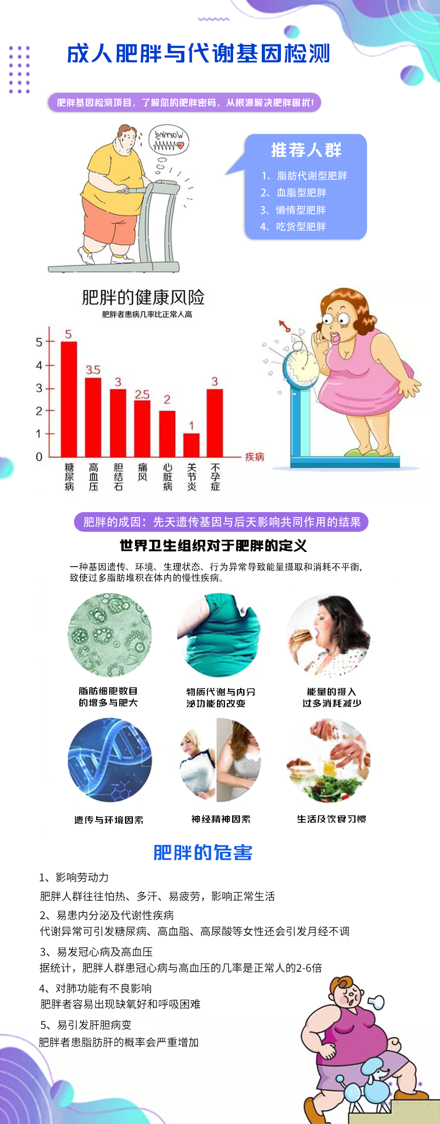 详情.png