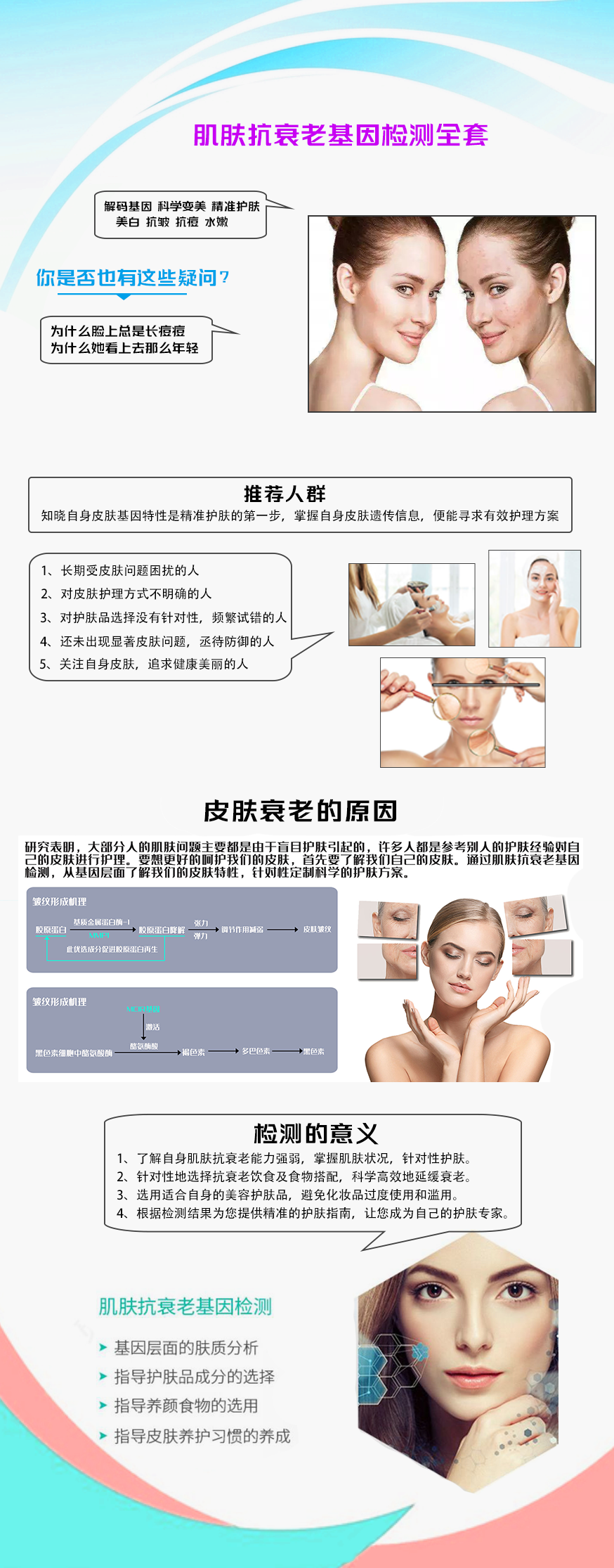 详情.png