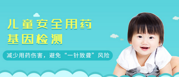 儿童用药不当而致伤致疾,甚至致死的事件