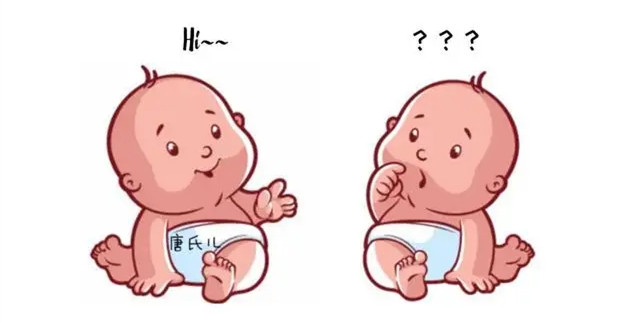 警惕!“唐氏儿”爱找上这类孕妈，提前预防!