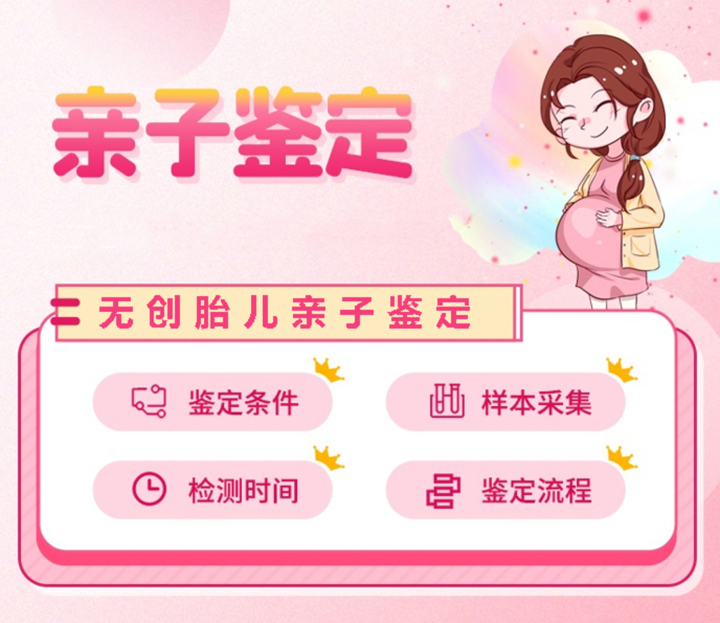 我怀孕了不确定孩子是不是老公的，现在不知道怎么办