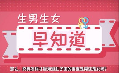 孕期产检该怎么一招搞定？